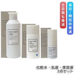 トゥヴェール ナノエマルジョン ディープ 60ml*2点セット 新品未開封 トゥヴェール ナノエマルジョン ディープ 60ml