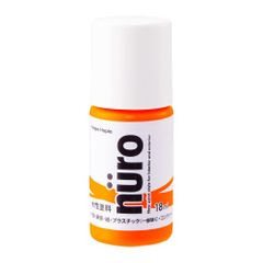 新品 工作用 チューブタイプ ホビー 微臭 つやあり 速乾性 ヌーロ(nuro) 水性 蛍光オレンジ 塗料 18ML ペンキ 日本製 カンペハピオ 00277651642018