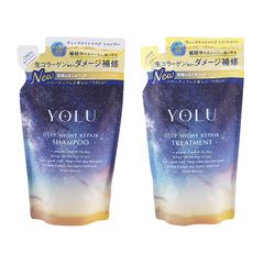 YOLU ヨル ディープナイトリペアシャンプー トリートメントセット 詰替 350mL  ヘアケア 詰め替え用 ベルガモット&ムスクの香り[ネコポス]