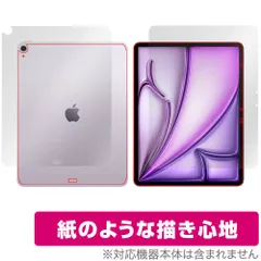 iPad Air 13インチ M3 2025 Wi-Fiモデル + Cellularモデル 表面 背面 フィルム OverLay Paper for アイパッド エア 書き味向上 描き心地