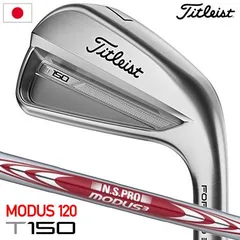 タイトリスト T150(2023)モーダス115s メーカー純正カスタム Titleist 【メーカーカスタム】Titleist タイトリスト 2023 T150
