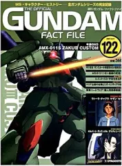 ★ガンダム　ファクト　ファイル Yahoo!オークション -「ガンダムファクトファイル」の落札相場
