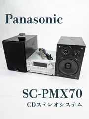 動作確認済み】SONY・ソニー・CMT-SBT40・CDコンポ・Bluetooth