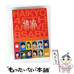 2025年最新】俳協の人気アイテム - メルカリ