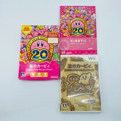 2025年最新】星のカービィ wii 20周年の人気アイテム - メルカリ