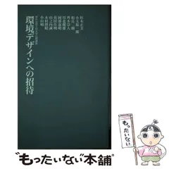 中古】 ビジュアル・ダイアローグ 神戸芸術工科大学公開講座