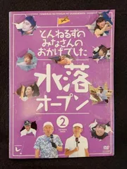 希少　とんねるずのみなさんのおかげでした。 感謝　DVDBOX とんねるずDVD 希少 とんねるずのみなさんのおかげでした。 感謝 DVDBOX