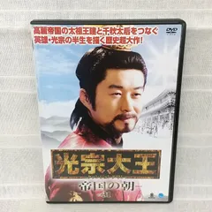 2025年最新】字幕大王の人気アイテム - メルカリ