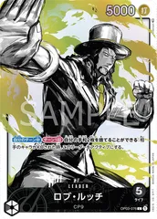 2025年最新】ルッチ リーダーの人気アイテム - メルカリ