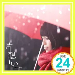 miwa シングル未開封　初回限定盤9枚セット Amazon.co.jp: 【Amazon.co.jp限定】7th (初回生産限定盤