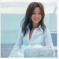 Do As Infinity 　伴都美子　直筆サイン入カード 新品未開封】サイン本 Do As Infinity伴都美子 苑 B-PASS - メルカリ