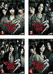 [중고] 진짜 스카 학원 3 [렌탈 떨어짐] 전 4 권 세트 [DVD 세트 상품]