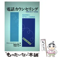 2024年最新】斎藤友紀の人気アイテム - メルカリ