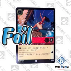 PSA10 DISNEY LORCANA モアナ映画特典プロモ
