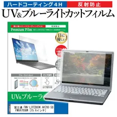 富士通 ノートパソコン LIFEBOOK AH700/5B/中古特価良品 中古ノートパソコン Windows10 office HDD640GB 富士通 LIFEBOOK