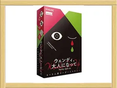 2023年最新】マーダーミステリー ウェンディの人気アイテム - メルカリ