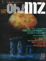 2025年最新】oh MZの人気アイテム - メルカリ