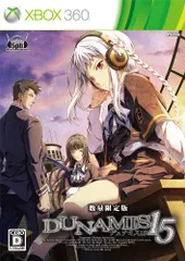 DUNAMIS15 (限定版) - Xbox360