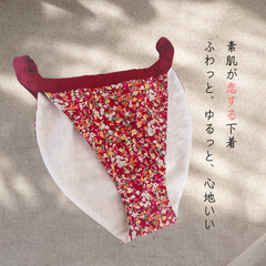 カリーナ*国産綿100%生地*ふんどしパンツ*handmade*ブラセット*ストレスフリー*ハンドメイド*プレゼント*ショーツ