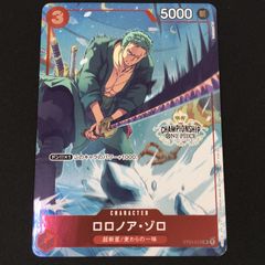 【キズあり】 ロロノア・ゾロ チャンピオンシップ SR プロモカード ワンピースカードゲーム 250509 00739ma◇81