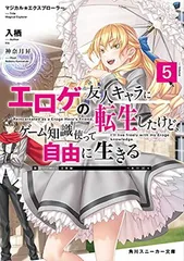 2025年最新】マジカル エクスプローラーの人気アイテム - メルカリ