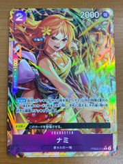 ワンピースカード ナミ PRB02-012 R パラレル - メルカリ