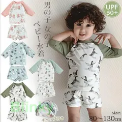 120 セパレート 100 男児 水着 90 長袖 キッズ 男の子 幼稚園 キャップ付き かわいい 女の子 130 水遊び UVカット ベビー水着 110 保育園 