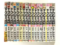 2024年最新】クロマティ高校 セットの人気アイテム - メルカリ