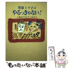 前田久美子 KUMIKO MAEDA ポストカード 2枚セット - メルカリ
