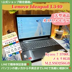 NECRyzen7 3700U/SSD500GB+SSD256GBメモリ20GB ノートパソコン(ノートPC) | NEC LAVIE公式サイト
