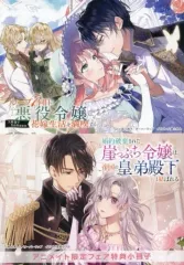 オーバーラップ　アニメイト特典　小冊子 ルプなな Amazon.co.jp: オーバーラップ 9周年記念フェア アニメイト 特典