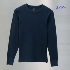 種類8：ネービー/M Hanes ヘインズ BEEFY サーマルクルーネックロングスリーブ  HM4-Q103