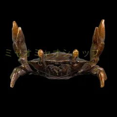 蟹　置物　盆栽　茶道具　アンティーク　骨董 蟹 置物 盆栽 茶道具 アンティーク 骨董 蟹 置物 盆栽 茶道具