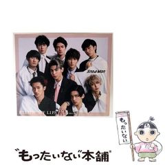 中古】 6年3組スターなやつら ウキウキ有名人小学校ライフ