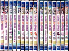 2025年最新】彩雲国物語 dvdの人気アイテム - メルカリ