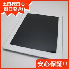 2023年最新】ipad 第4世代 16gbの人気アイテム - メルカリ