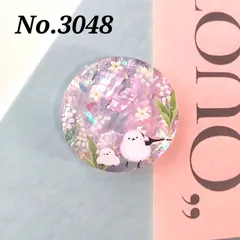 No.3048  すずらんとシマエナガ　レジンヘアゴム