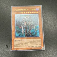 D-HERO ドグマガイ レリーフ 遊戯王 英語版 DESTINY HERO - DOGMA D-HERO ドグマガイ POTD