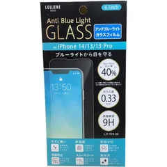 for iPhone 14/13/13 Pro 6.1 inch Anti Blue Light GLASS アンチブルーライト ガラスフィルム