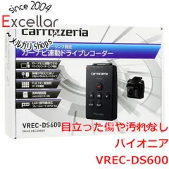 carrozzeria Pioneerドライブレコーダー VREC-DS600 VREC-DS600 | ドライブレコーダー | カーナビ・カーAV