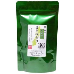 松下製茶 種子島の有機緑茶『さえみどり』 茶葉(リーフ) 100g
