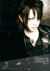 2025年最新】宮脇渉の人気アイテム - メルカリ