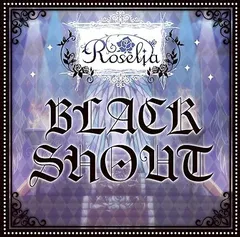 2024年最新】black shout roselia cdの人気アイテム - メルカリ