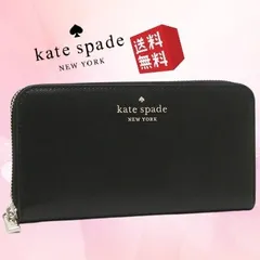 ケイトスペード◇新品 未使用 正規品◇Kate Spade ラウンドファスナー