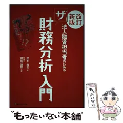 2024年最新】炭本典生の人気アイテム - メルカリ