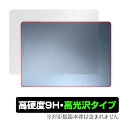 Surface Laptop (第7世代) 13.8インチ 天板 保護 フィルム OverLay 9H Brilliant for マイクロソフト サーフェス 9H高硬度 透明感 高光沢