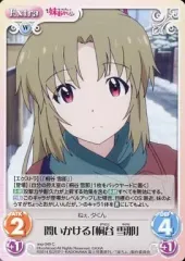 2025年最新】桐谷雪那の人気アイテム - メルカリ