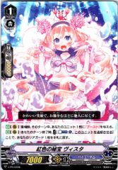 店頭買取品】カードファイト‼︎ヴァンガード,サプライ
