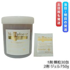 メディプローラー 炭酸パック 30回分 - メルカリ