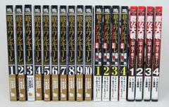 終末のワルキューレ 1-11巻セット - メルカリ